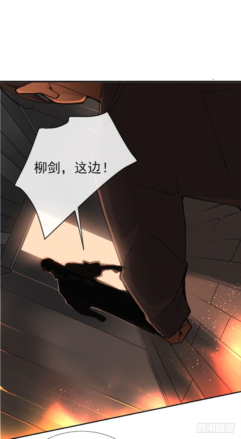 魔剑镇魂曲英雄之泪漫画,熟悉的味道1图