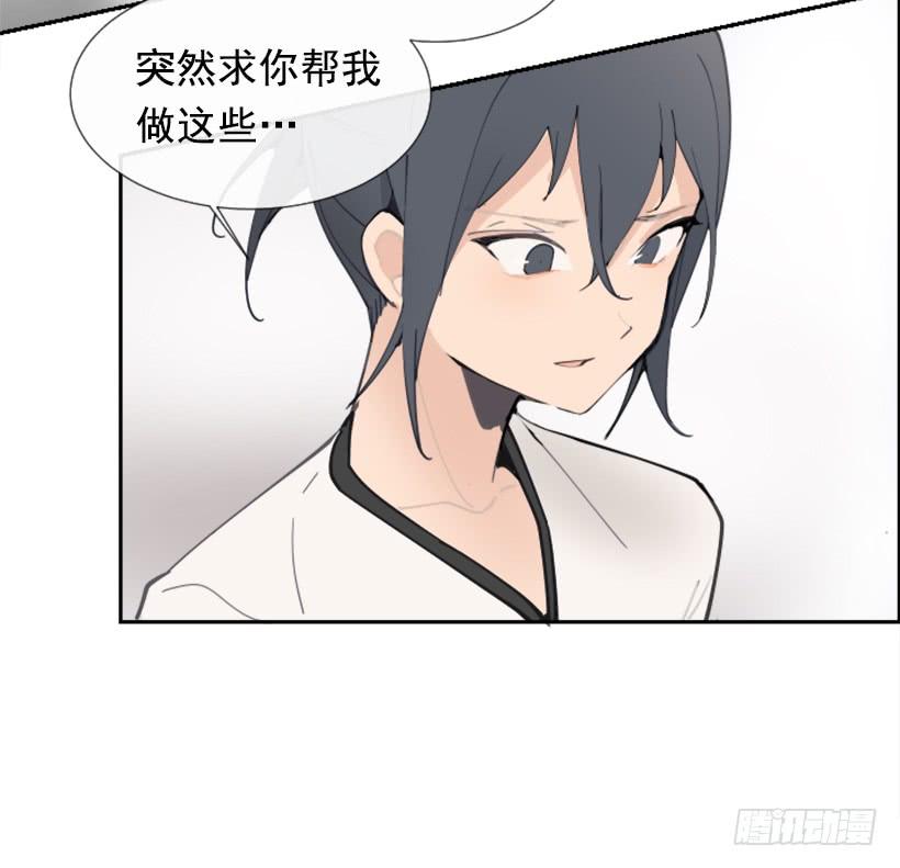 魔剑生死棋全集漫画,各处求医1图