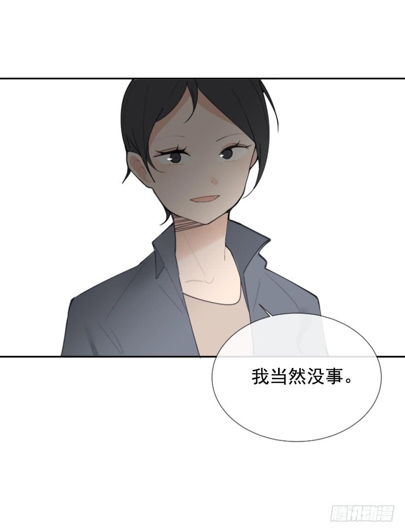 魔剑士莉奈漫画,医院检查1图