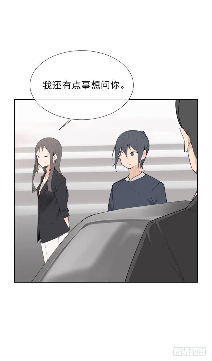 魔剑姬漫画,超级VIP1图