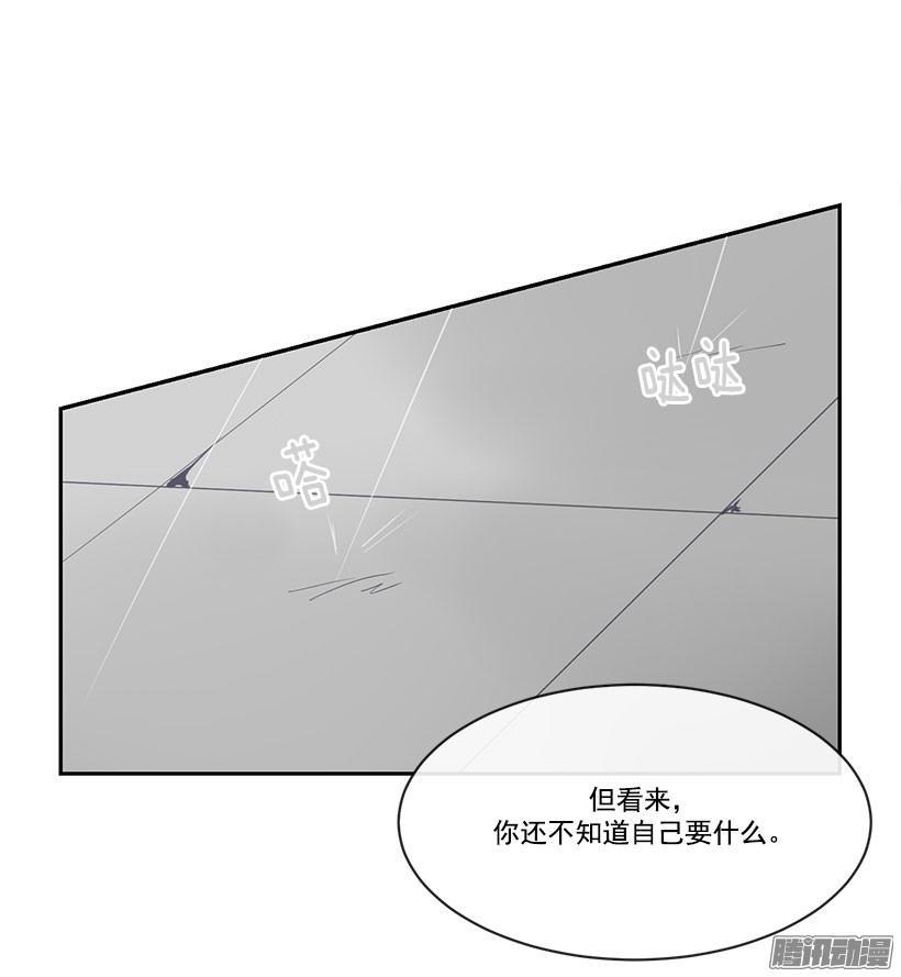 魔剑王漫画,精彩的表演1图