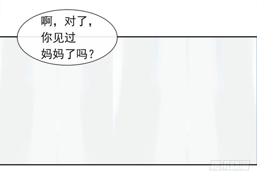 魔剑生死棋电视剧全集免费观看漫画,两年光阴2图