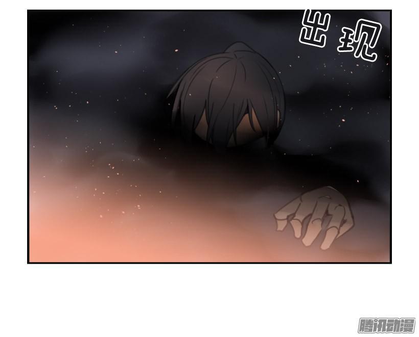 魔剑生死棋慕容华漫画,约定1图