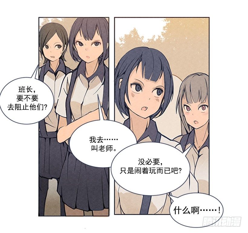 魔剑王漫画免费全集下拉式酷漫屋漫画,出手1图