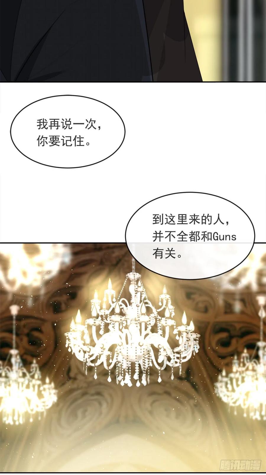 魔剑江湖漫画,晚了一步1图