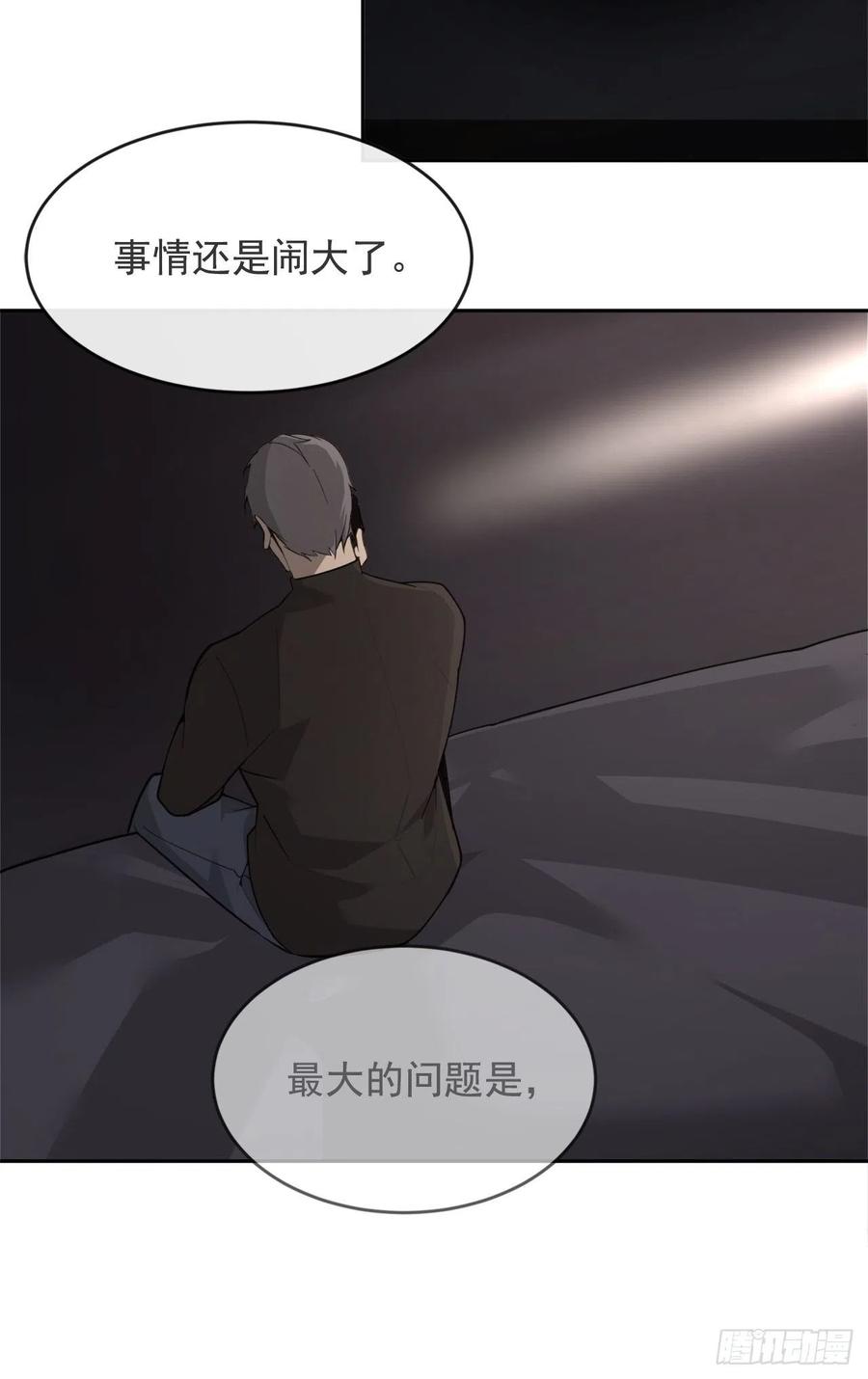 魔剑姬漫画,杀戮修女1图