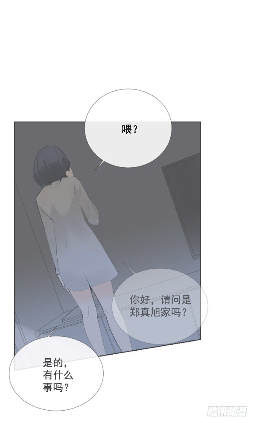 魔剑王漫画下拉式酷漫屋漫画,第一季后记2图