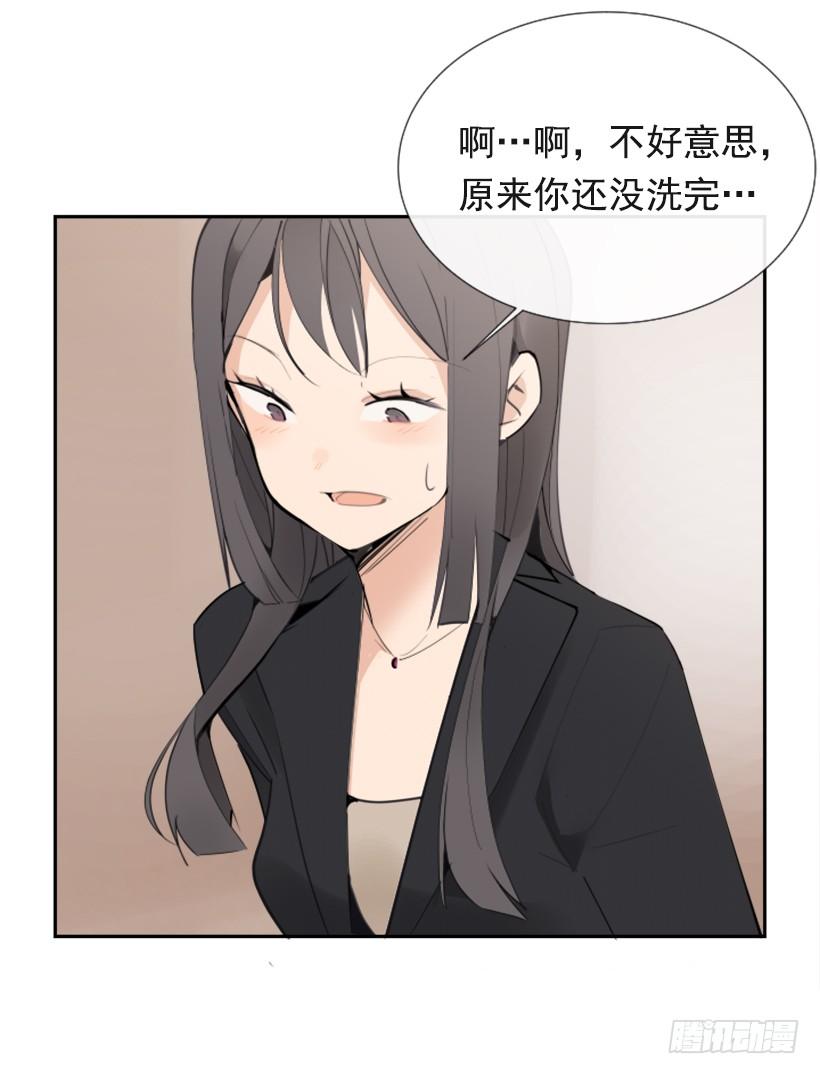 魔剑王小说漫画,出浴福利2图