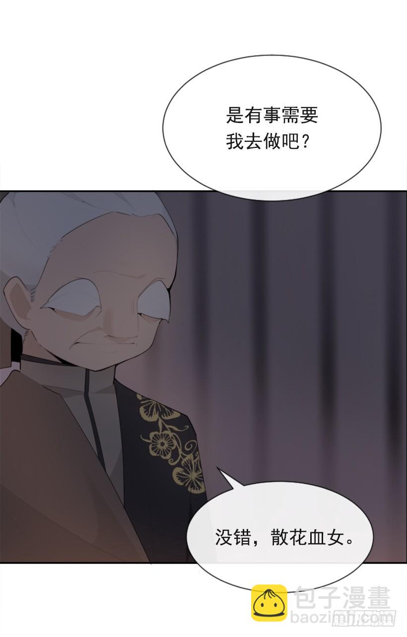 魔剑王漫画在线观看漫画,正邪交战1图