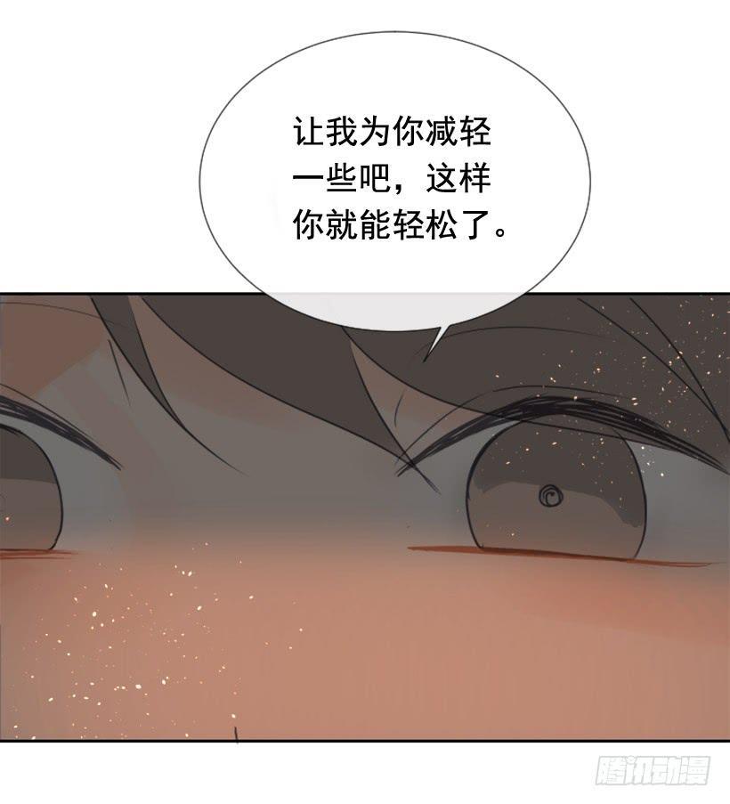 魔剑王在线漫画免费阅读漫画,千年监牢的魔物2图