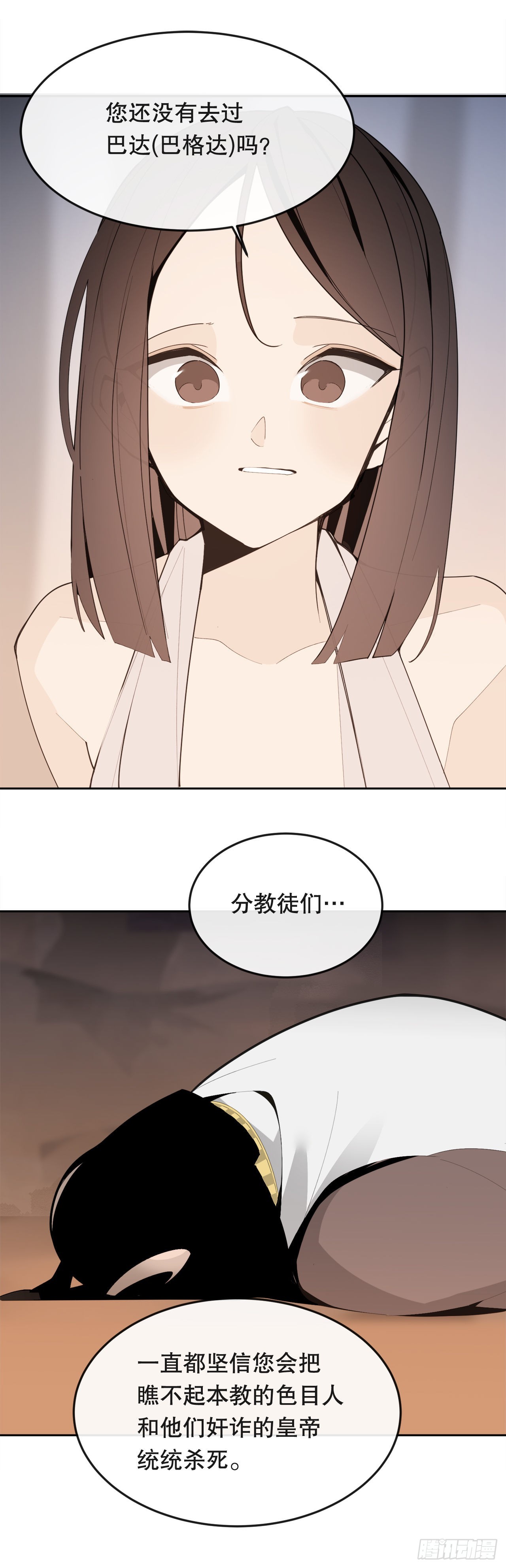 魔剑王漫画全集漫画,443.复仇时间2图