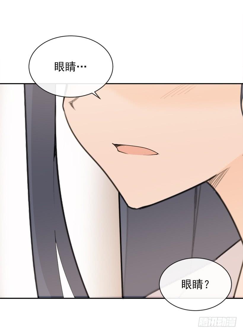 魔剑王小说解说漫画,三人行2图