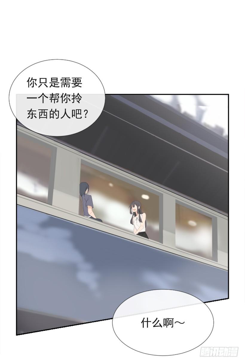 魔剑王漫画免费在线阅读漫画,异乡人1图