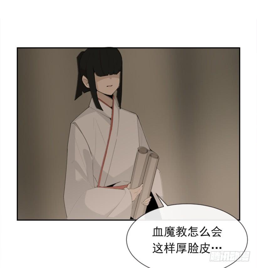 魔剑士怎么加点厉害漫画,初代战袍1图