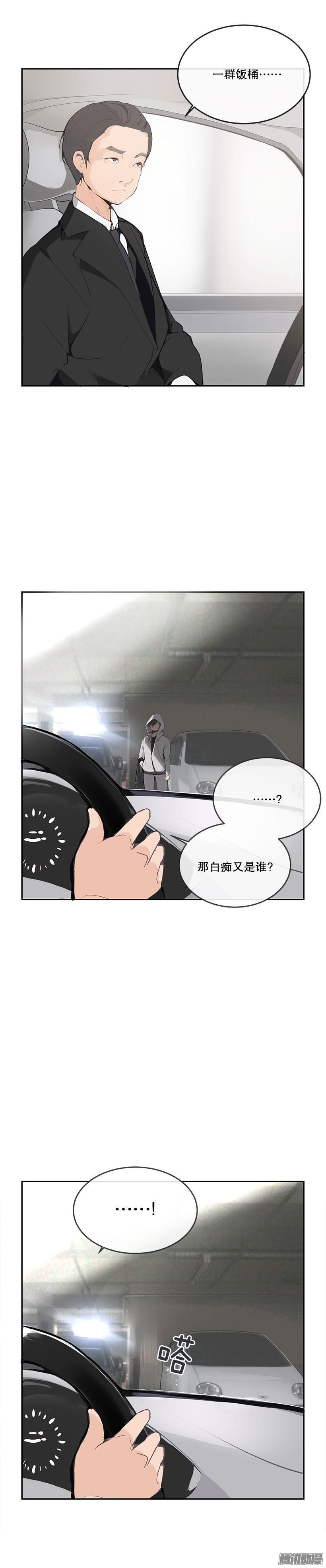 魔剑王漫画在线观看漫画,地狱使者1图