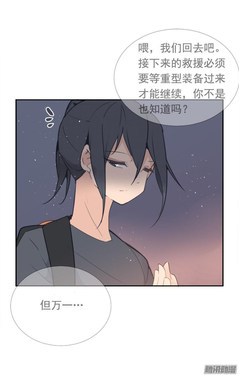 魔剑王一口气看完漫画,该回家了2图