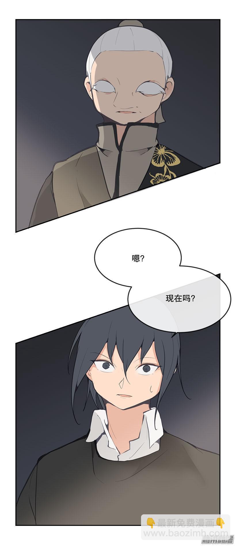 魔剑士莉奈2全cg存档漫画,易容术1图