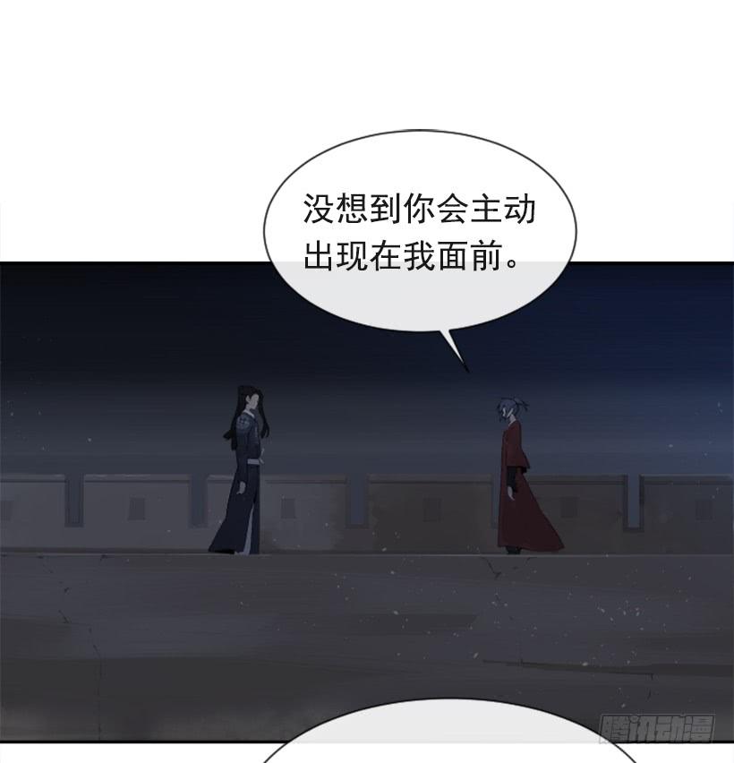 魔剑王漫画,来自异世界的力量2图