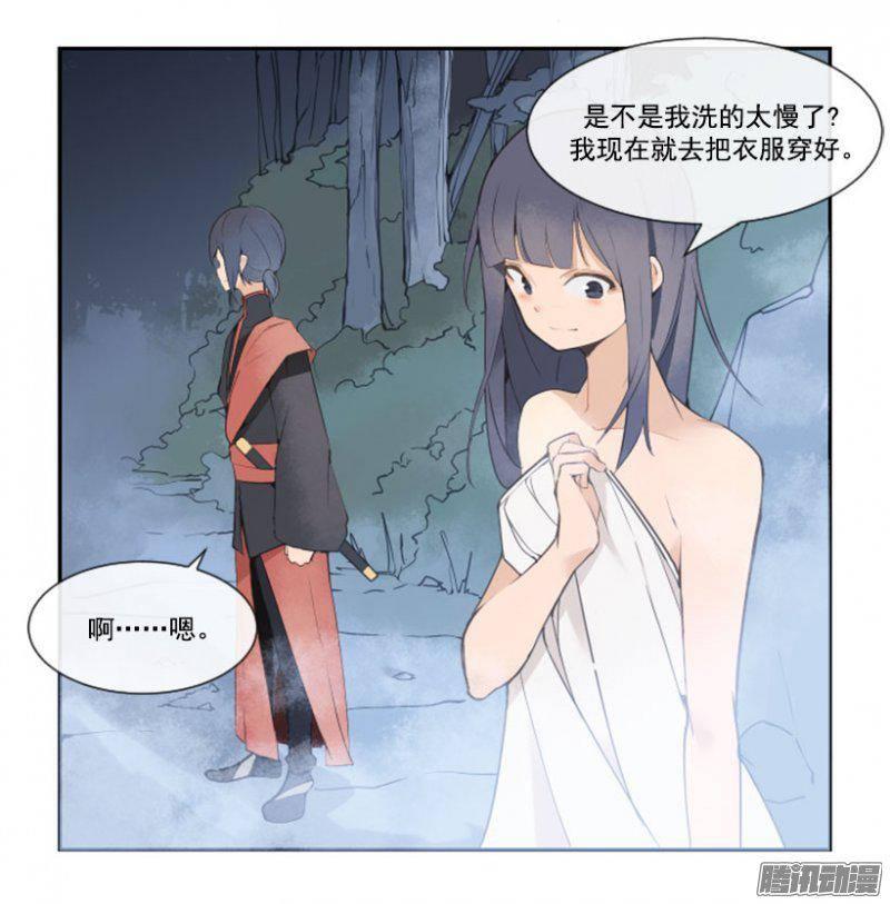 魔剑美神漫画,侍寝2图