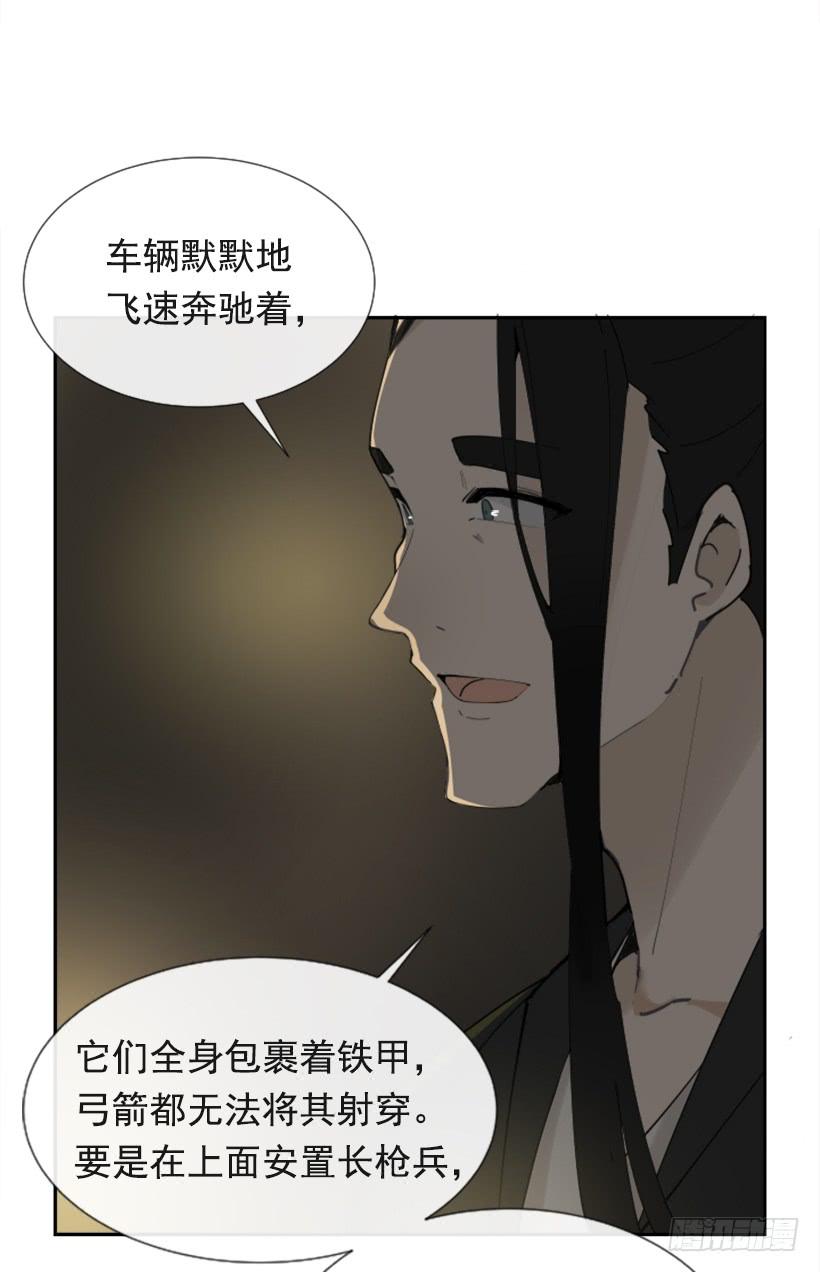 魔剑天尊笔趣阁宁小川漫画,世道变化1图