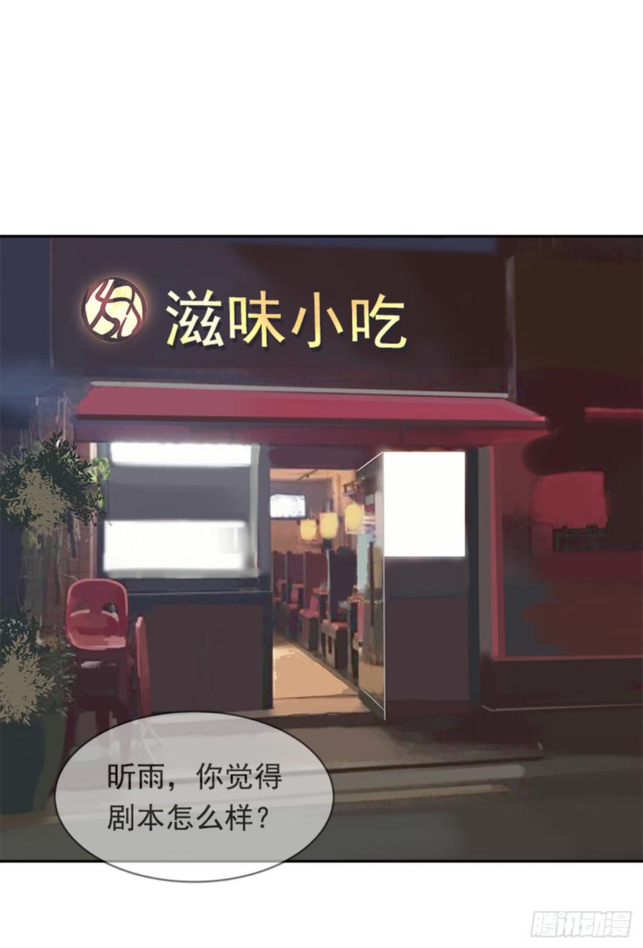 魔剑王漫画,不安分的学长2图