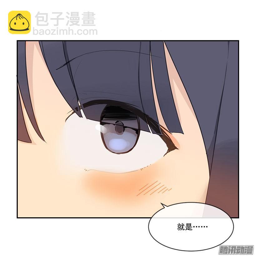 魔剑姬在线观看无删减版星辰在线看漫画,教主象征2图