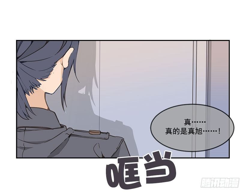 魔剑生死棋电视剧全集免费观看漫画,失踪2图