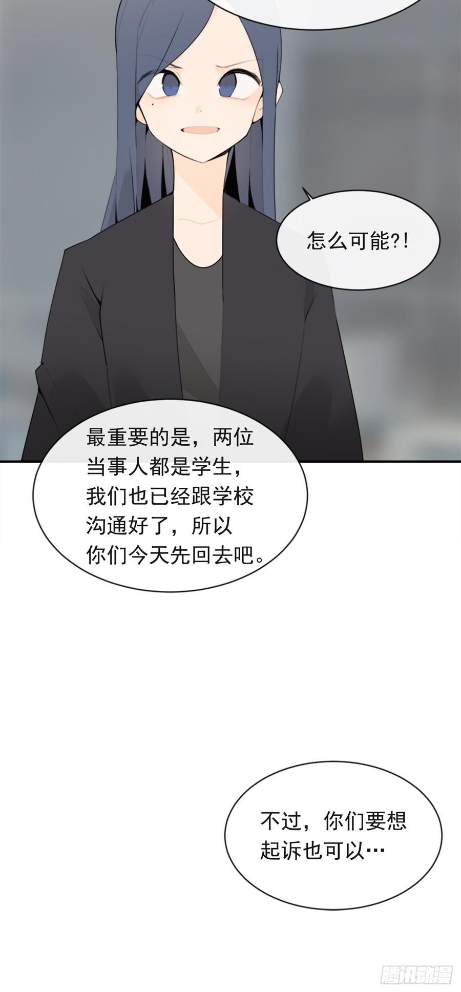 魔剑王漫画下拉式酷漫屋漫画,毫发无损1图