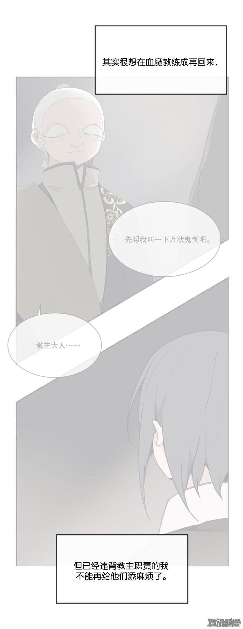 魔剑士莉奈2v136全cg存档漫画,奇怪的兴趣1图