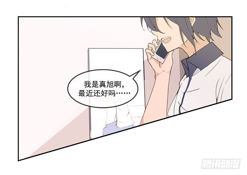 魔剑王漫画,好友1图