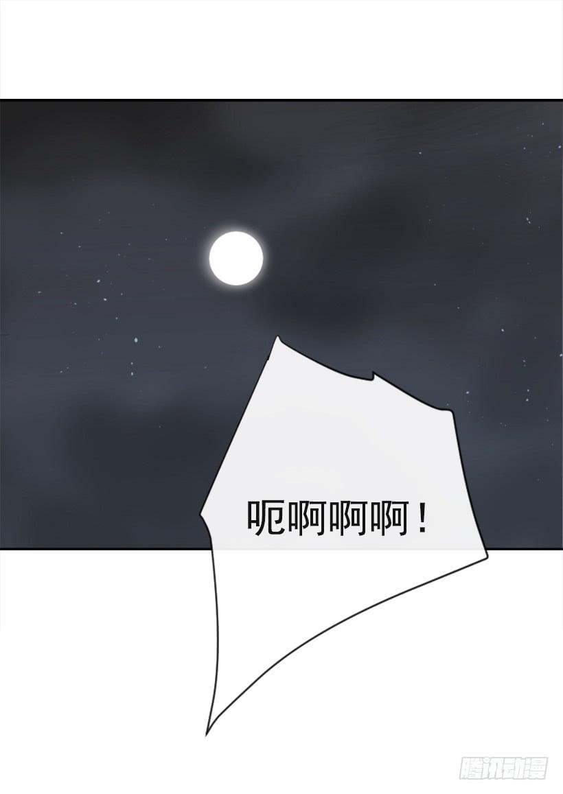 魔剑王漫画,白云神剑2图