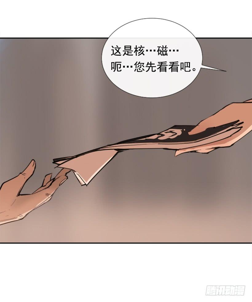 魔剑王哪里还更新漫画,此病有救1图