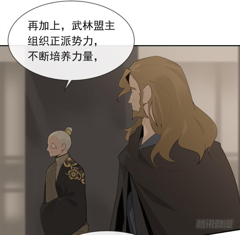 魔剑生死棋电视剧全集免费观看漫画,重回现代2图