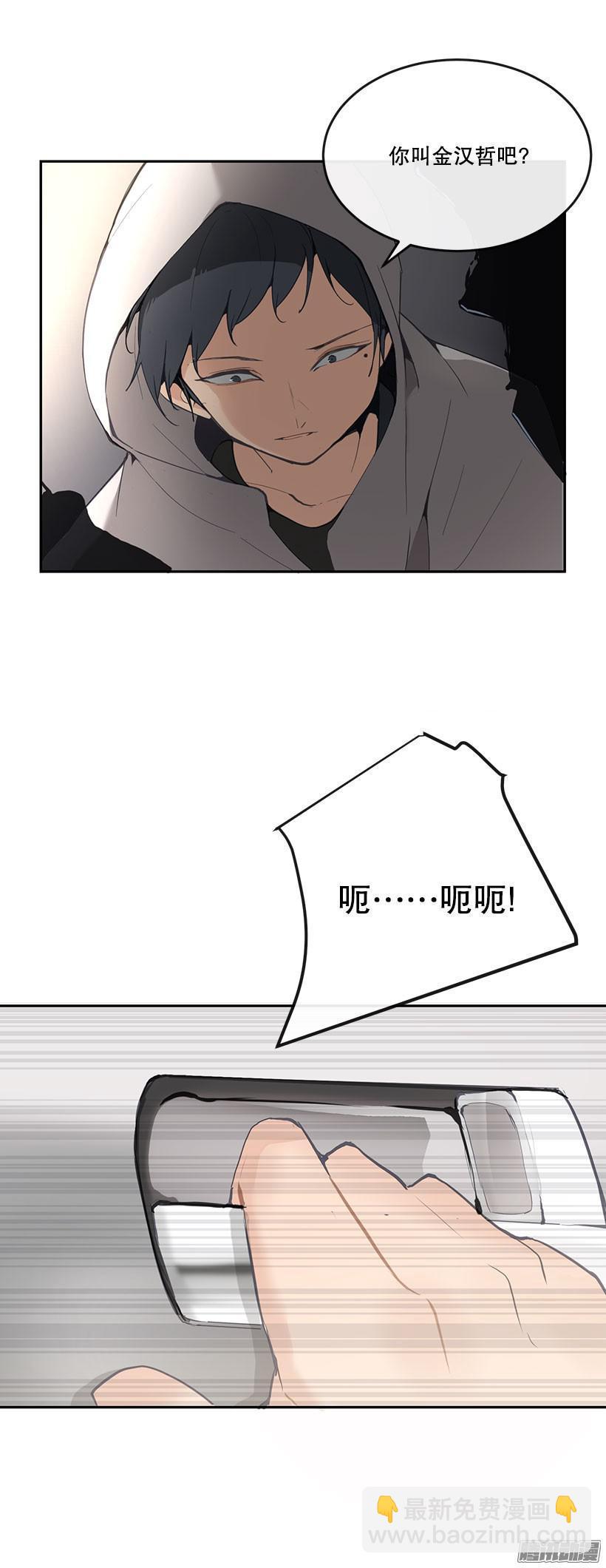 魔剑王小说漫画,地狱使者2图