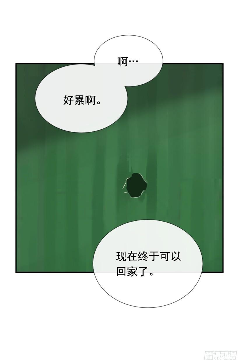 魔剑王小说漫画,回家了1图