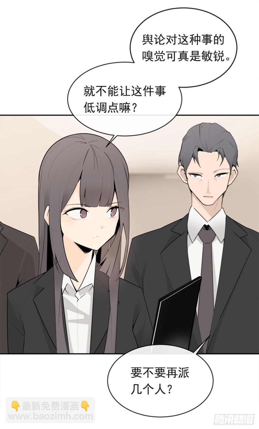 魔剑姬在线观看无删减版星辰在线看漫画,放弃读书2图