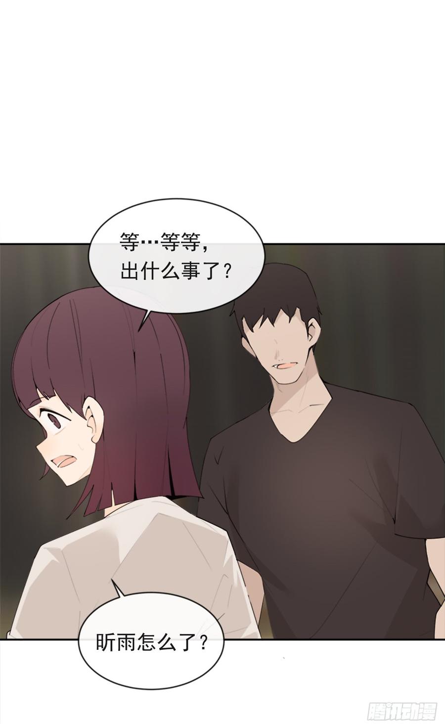 魔剑王漫画,恶由心生1图