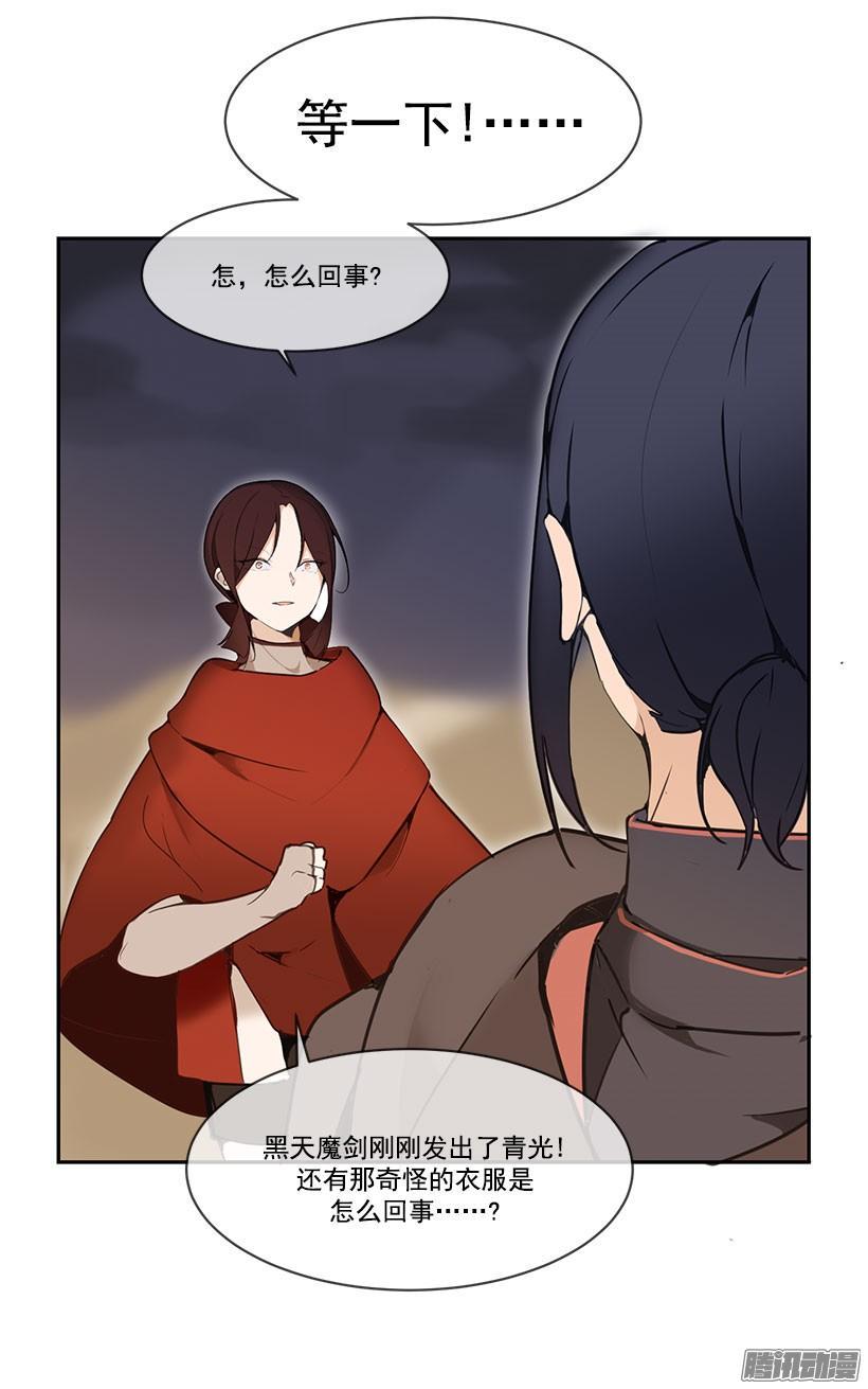 魔剑美神漫画,霸占1图