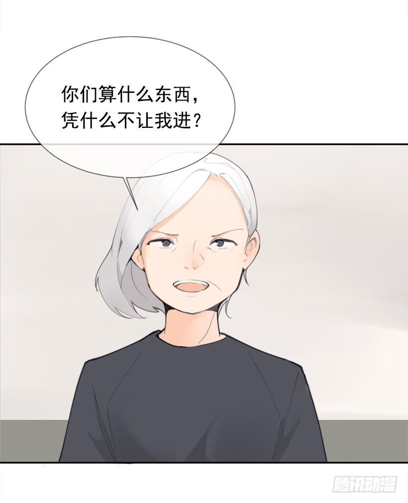 魔剑王在线漫画免费阅读漫画,勾魂使者1图