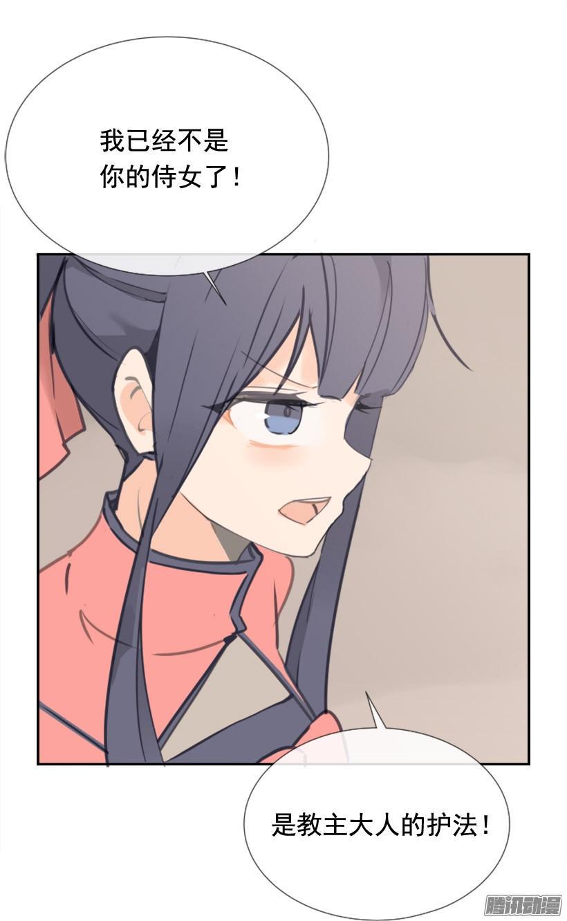 魔剑姬在线观看无删减版星辰在线看漫画,这是哪儿1图