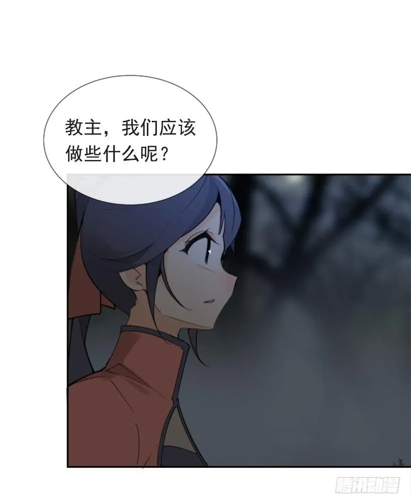 魔剑王漫画,人类夫妻2图