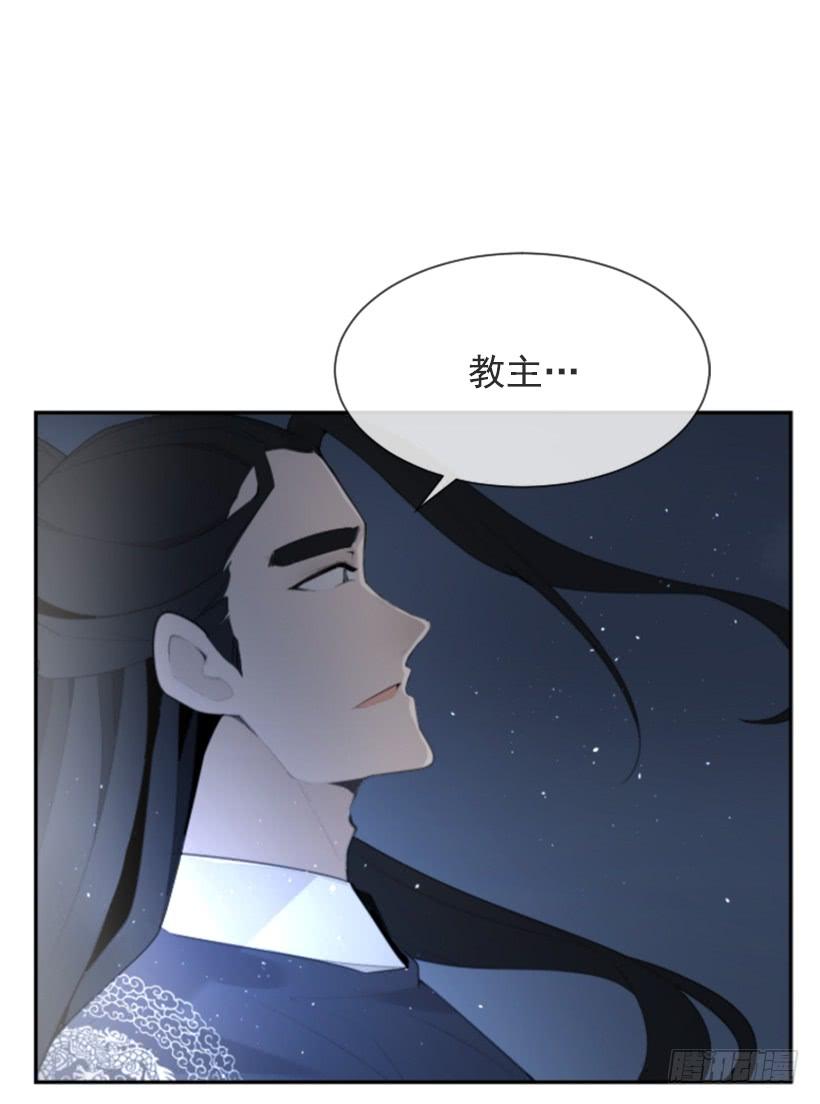 魔剑姬在线观看无删减版星辰在线看漫画,发现玄机2图