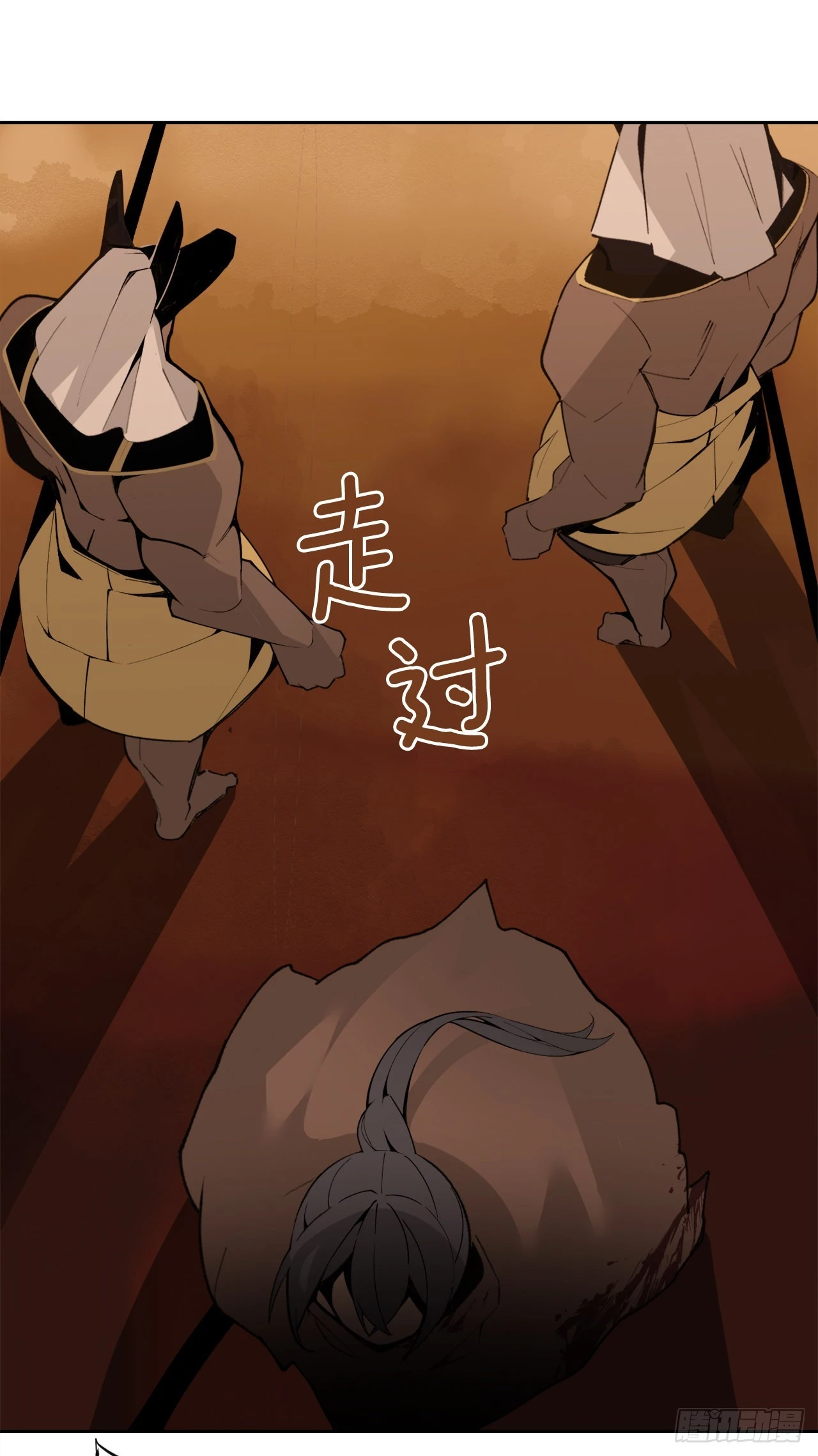 魔剑王漫画,446.纳西玛的结局2图