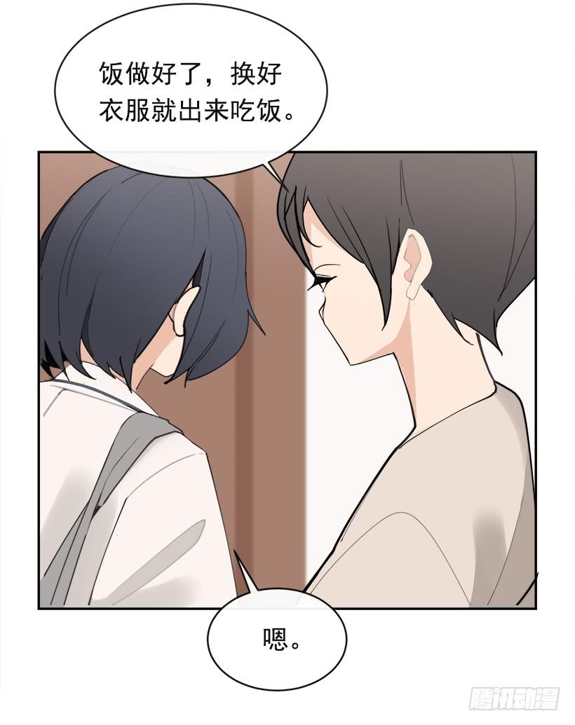 魔剑王韩漫漫画,成熟懂事1图