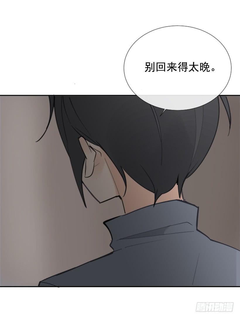 魔剑士莉奈漫画,医院检查1图