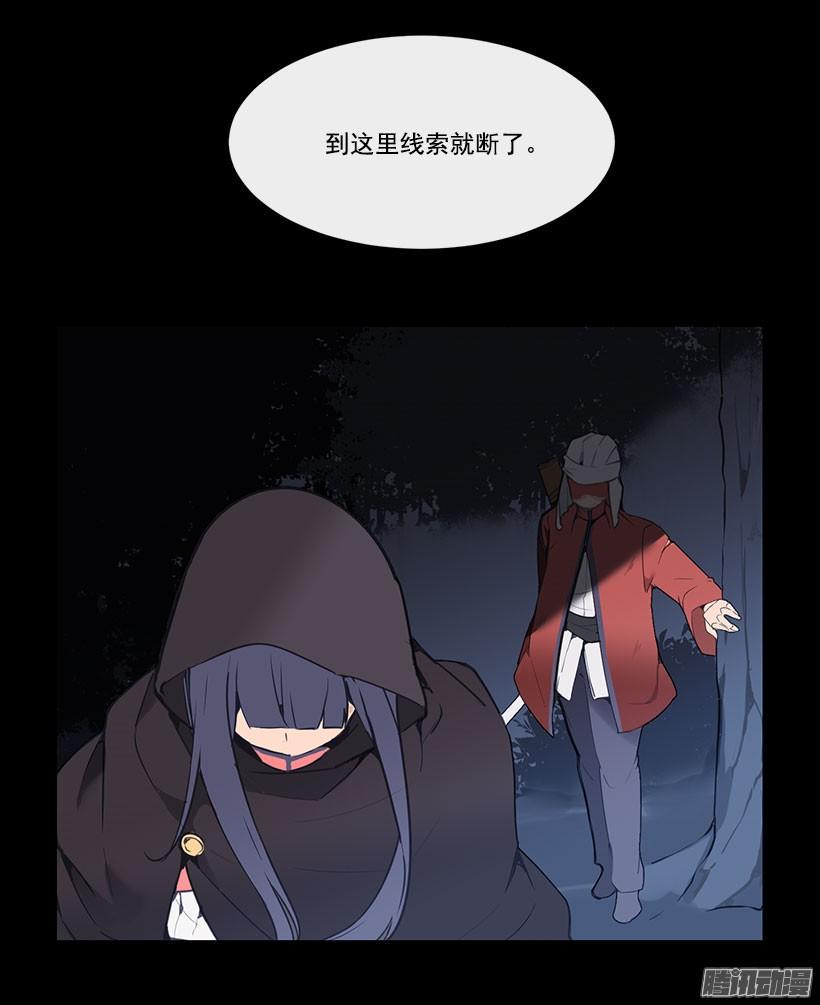 魔剑王哪里还更新漫画,惹怒2图