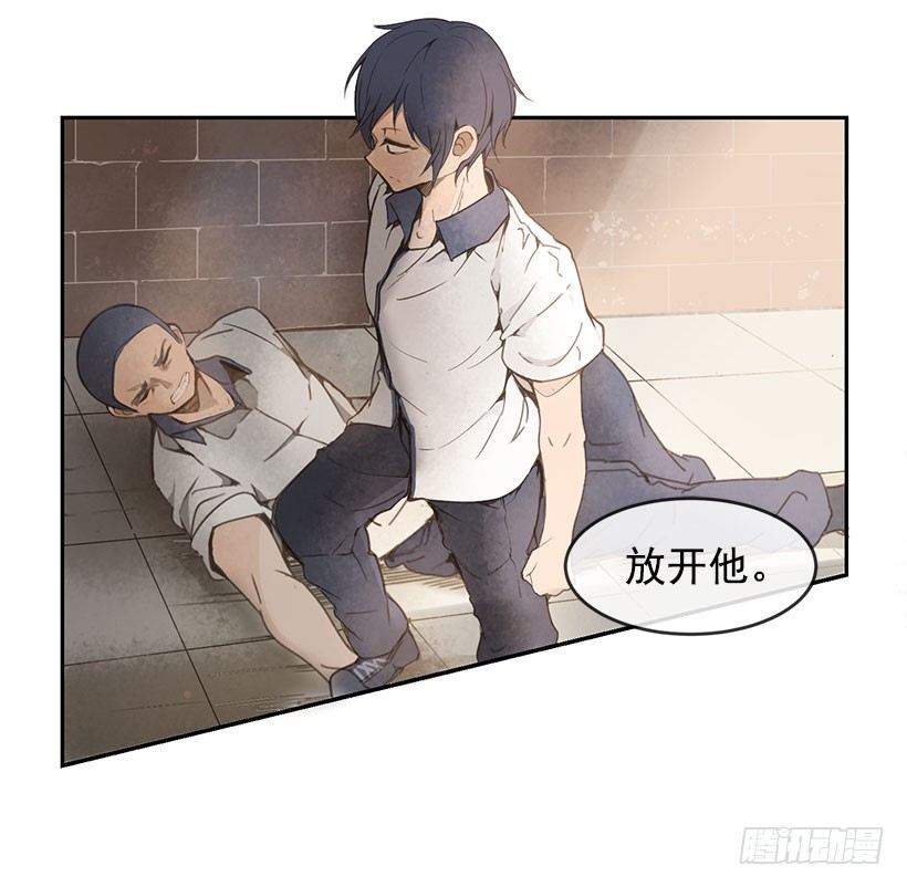 魔剑王骑输出手法漫画,麻烦1图