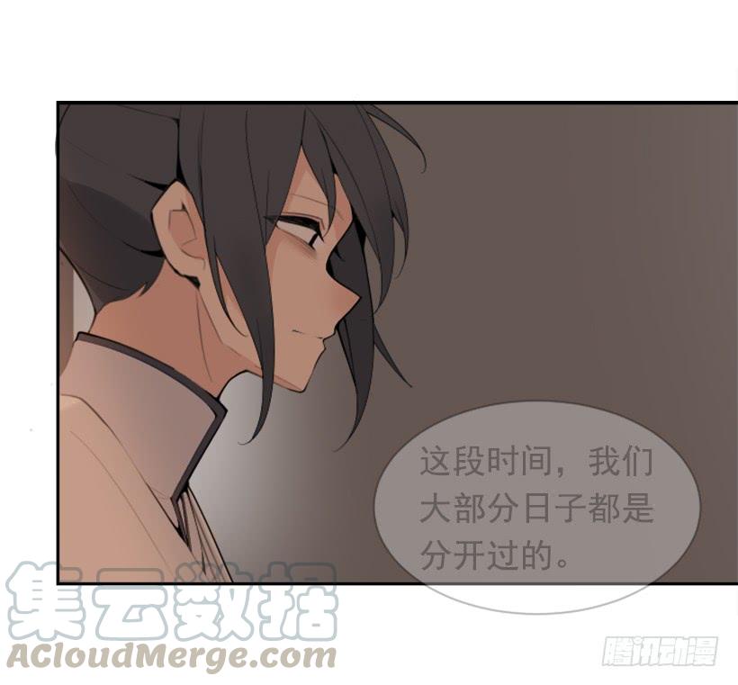 魔剑王还出出不出了漫画,内心虚无1图