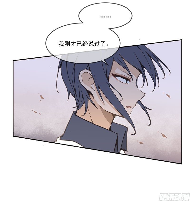 膜肩网蝽漫画,相拥2图