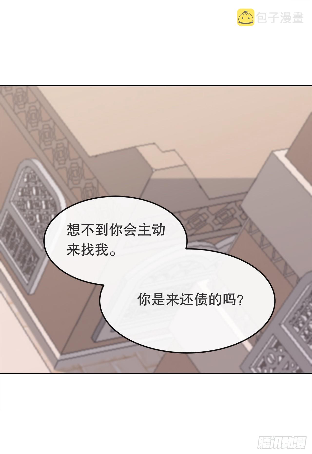 魔剑王在线漫画免费阅读漫画,451.奇怪的石头2图